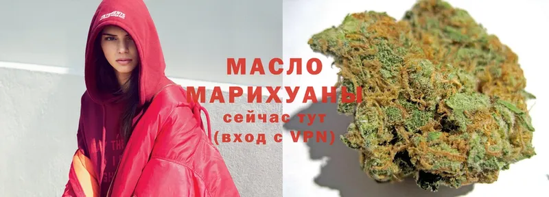 ТГК вейп с тгк  магазин  наркотиков  OMG вход  Кыштым 